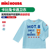 MIKIHOUSE HOT BISCUITS男女儿童长袖卫衣宾斯熊卡比兔卡通71-5201-26 蓝色 90