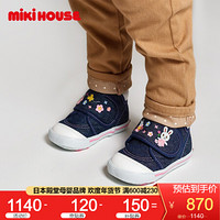 MIKIHOUSE 学步鞋2020秋冬新款女儿童鞋日本制匠心刺绣二段学步鞋13-9302-826 靛蓝色 14.5CM