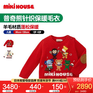 MIKIHOUSE2020新款儿童毛衣男女儿童羊毛衫简约百搭上衣针织衫13-6603-452 红色 100