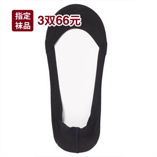 无印良品 MUJI 女式 脚跟带防滑 浅口隐形船袜 黑色 21-23cm