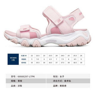 斯凯奇 SKECHERS 女子拖鞋 时尚休闲凉鞋 66666297/LTPK 浅粉色 36码 US6码