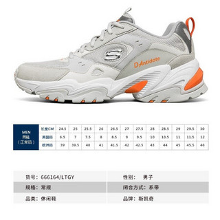 SKECHERS 斯凯奇 经典休闲鞋 男子运动鞋 老爹鞋 666164/LTGY 浅灰色 42码 US9码