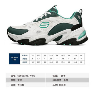 斯凯奇 SKECHERS 经典休闲鞋 女子运动鞋 老爹鞋 66666345/WTQ 白色/蓝色 36.5码 US6.5码