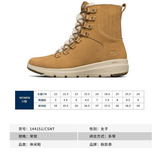 斯凯奇 SKECHERS 女子 毛绒雪地靴 高帮休闲靴 144151/CSNT 栗色 37.5码 US7.5码