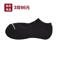 無印良品 MUJI 無印良品  男式 合脚直角足底起绒 运动船袜 黑色 25-27cm
