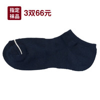 無印良品 MUJI 無印良品  男式 合脚直角足底起绒 运动船袜 海军蓝 25-27cm