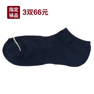 无印良品 MUJI 男式 合脚直角足底起绒 运动船袜 海军蓝 25-27cm