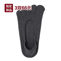 无印良品 MUJI 女式 脚跟带防滑棉混 五指隐形船袜 炭灰色 23-25cm