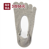 无印良品 MUJI 女式 脚跟带防滑棉混 五指隐形船袜 灰色 23-25cm