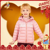 精典泰迪 Classic Teddy 童装儿童羽绒服男女童冬季连帽短款外套宝宝轻薄羽绒服保暖时尚 笨笨熊-粉色 120