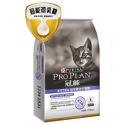 PRO PLAN 冠能 猫粮优护营养系列 牛初乳幼猫猫粮 7kg