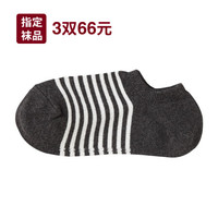 無印良品 MUJI 無印良品 女式 合脚直角 运动船袜(条纹) 炭灰色X横条 23-25cm