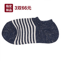 無印良品 MUJI 無印良品 女式 合脚直角 运动船袜(条纹) 烟熏蓝色X横条 21-23cm