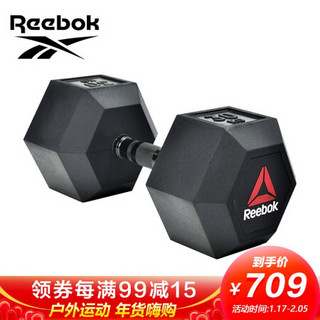 锐步(Reebok) 六角哑铃20kg 男女士力量健身训练器材环保包胶运动健身房同款哑铃RSWT-11200 单只装