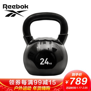 锐步(Reebok)壶铃24kg 男士深蹲女士臂力训练铸铁提壶家用健身器材哑铃RSWT-16305