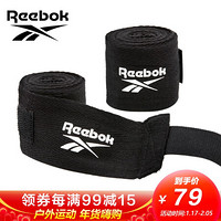 锐步(Reebok)拳击绑带2条装 散打绷带绑手带拳套缠手带拳击绑带拳击绷带绑手带2.5米 RSCB-12005BK 黑色