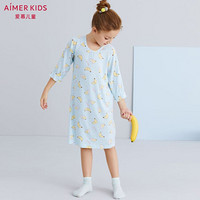 Aimer kids爱慕儿童女童女孩可爱香蕉兔七分袖睡裙家居裙AK1445231香蕉兔140