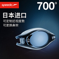 Speedo/速比涛 护目镜 日本进口泳镜可更换鼻架可定制近视度数 单片泳镜 银/烟灰 7.0 8023093539