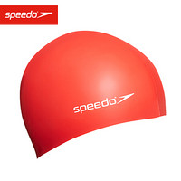 Speedo/速比涛 标志印花 硅胶泳帽 青少年儿童泳帽 红色 均码 8709930004