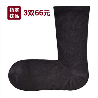 无印良品 MUJI 男式 合脚直角 锥形袜 黑色 24-28cm