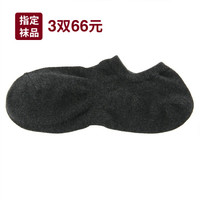 無印良品 MUJI 無印良品  男式 合脚直角 运动船袜 炭灰色 25-27cm