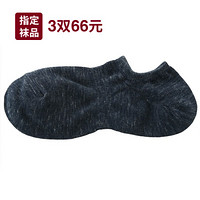 无印良品 MUJI 男式 合脚直角 运动船袜 烟熏蓝色 25-27cm