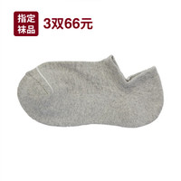 無印良品 MUJI 無印良品  女式 合脚直角足底起绒 运动船袜 灰色 23-25cm