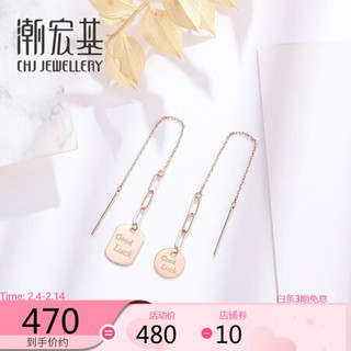 潮宏基 CHJ JEWELLERY 幸运守候 18K金玫瑰金彩金单只耳线女款 EEK30008274 单只方牌