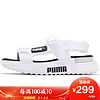 PUMA 彪马 男女 基础系列 Future Rider Sandal 拖凉鞋 372318 02 白/黑色 44.5码 UK10码