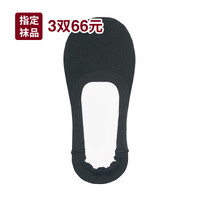 無印良品 MUJI 無印良品  女式 脚跟带防滑 深口隐形船袜 黑色 21-23cm