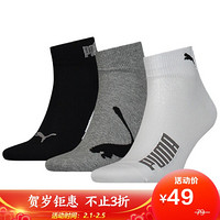 彪马 PUMA 男女 袜类系列 PUMA UNISEX QUARTER 运动 袜子(三对装) 907881 03 黑-白-灰 35-38码