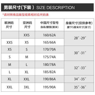 彪马 PUMA 男子 基础系列 AMPLIFIED Pants TR 运动裤 585132 01黑色 M码(亚洲码)