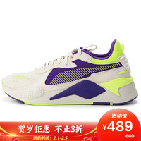 PUMA 彪马 男女 生活系列 RS-X Hard Drive 运动 休闲鞋 369818 09白色 41码 UK7.5码