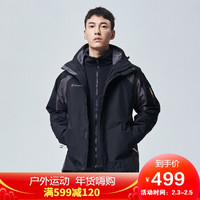 探路者(TOREAD)冲锋衣 秋冬男女三合一户外抓绒可脱卸两件套 防泼水外套 防寒服 TAWI91201 黑色(男)S