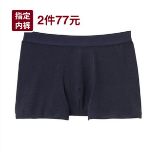 无印良品 MUJI 男式 弹力 天竺编织 前封口 深藏青色 S