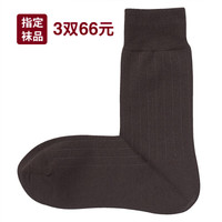 无印良品 無印良品 MUJI 男式 合脚直角 商务袜 深棕色X条纹 25-27cm