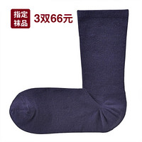 无印良品 MUJI 男式 合脚直角 锥形袜 深藏青色 24-28cm