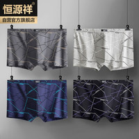 恒源祥内裤男士内裤95%棉抑菌柔软舒适宽松大码短裤时尚印花男式平角裤短裤头 条纹印花 XXL(体重130-150斤)