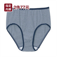 无印良品 MUJI 女式 印度棉罗纹编织 高腰短裤 藏青色条纹 M