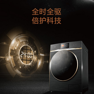 美的（Midea）滚筒洗衣机全自动10公斤洗烘一体 全时全驱  阿尔法水流 莫比乌斯环 CLDQ10