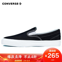 CONVERSE 匡威 男女同款 CONVERSE CONS系列 One Star CC Slip Pro 休闲鞋 160545C 35码 US3码