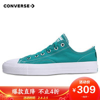 CONVERSE 匡威 CTAS PRO OP 167608C 男款运动帆布鞋