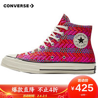 CONVERSE 匡威 男女 CONVERSE ALL STAR系列 Chuck 70 休闲鞋 167990C 35码 US3码