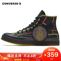 CONVERSE 匡威 1970S 男女 CONVERSE ALL STAR系列 Chuck 70 休闲鞋 167330C 44码 US10码