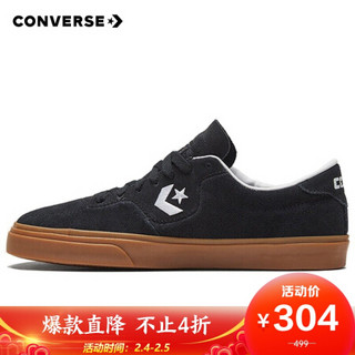 CONVERSE 匡威 CONS系列 Louie Lopez Pro 167618C 男子休闲运动鞋