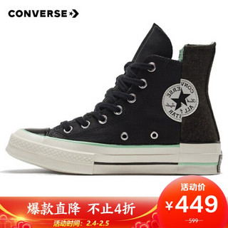 CONVERSE 匡威 ALL STAR系列 Chuck 70 569435C 女款帆布鞋