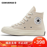 CONVERSE 匡威 男女 CONVERSE ALL STAR系列 Chuck 70 帆布鞋 162210C 40码 US7码