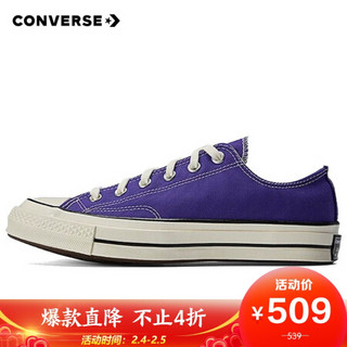 CONVERSE 匡威 1970S  男女 CONVERSE ALL STAR系列 Chuck 70 帆布鞋 170553C 43码 US9.5码