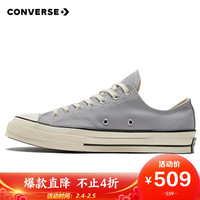 CONVERSE 匡威 1970S 男女 CONVERSE ALL STAR系列 Chuck 70 帆布鞋 170555C 36码 US3.5码