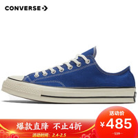 CONVERSE 匡威 男女 CONVERSE ALL STAR系列 Chuck 70 帆布鞋 168514C 37.5码 US5码